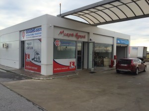 Gas Station